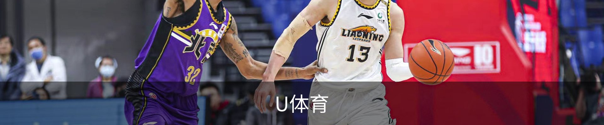 U体育官网· (中国)唯一官方网站